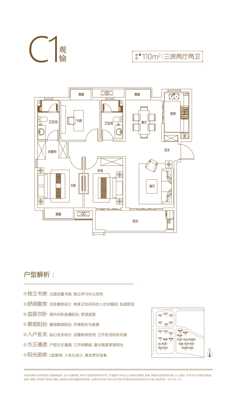 美的新力公园天下