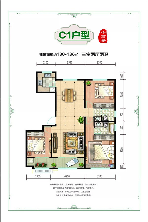 枣庄鸿鑫御景户型图图片