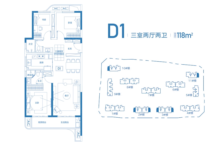 户型图1/1