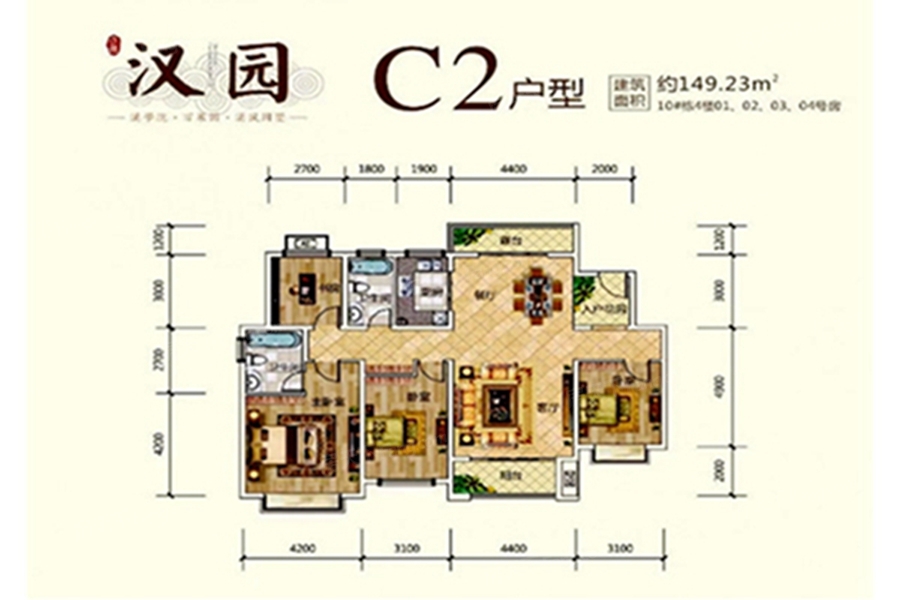 大汉汉园别墅户型图图片