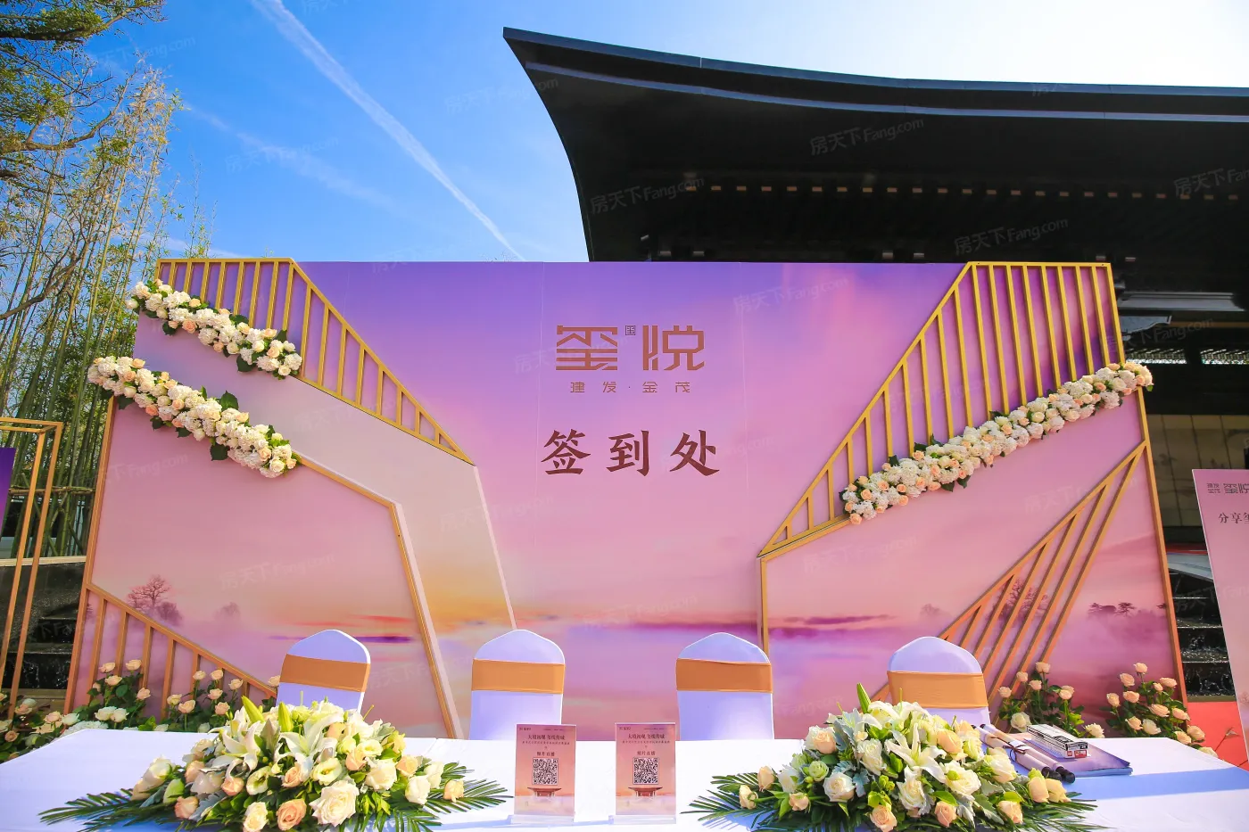 建发金茂玺悦新中式示范区及样板间已于6月2日开放