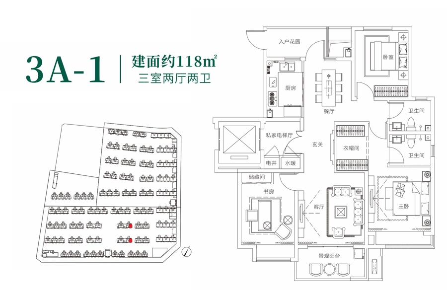 碧源郑北瑞园