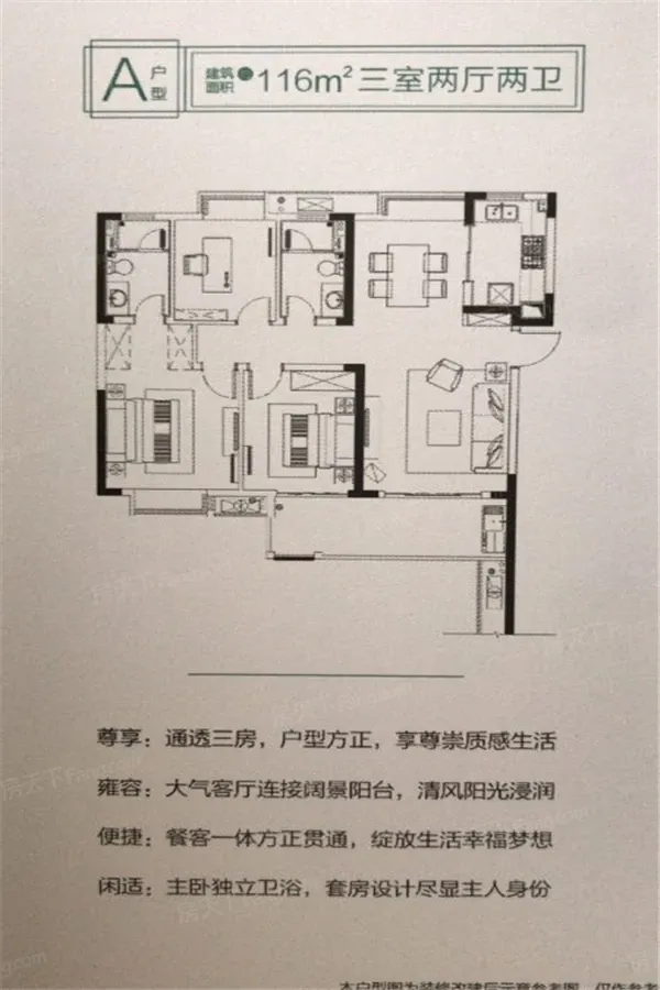 54㎡户型(查                  新力弘阳府 新力弘阳府户型类别:3