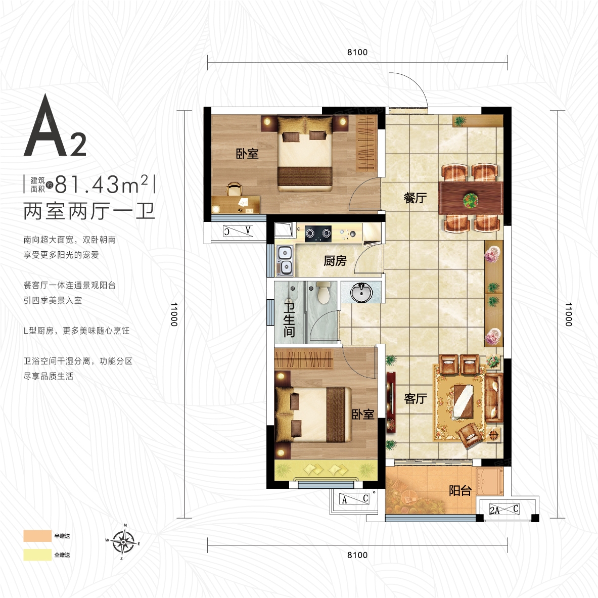 锦绣江南图片相册,户型图,样板间图,装修效果图,实景图-武汉房天下