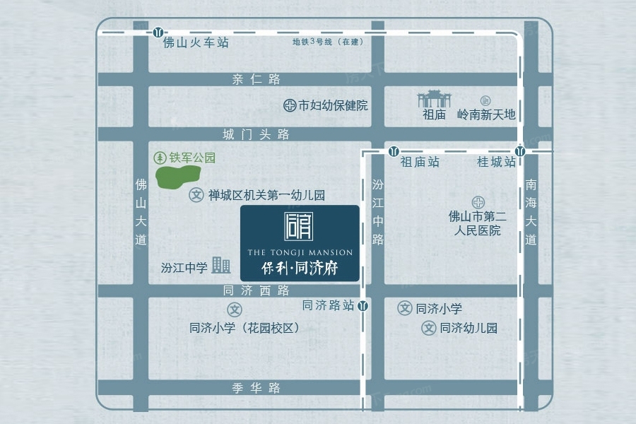 保利同济府