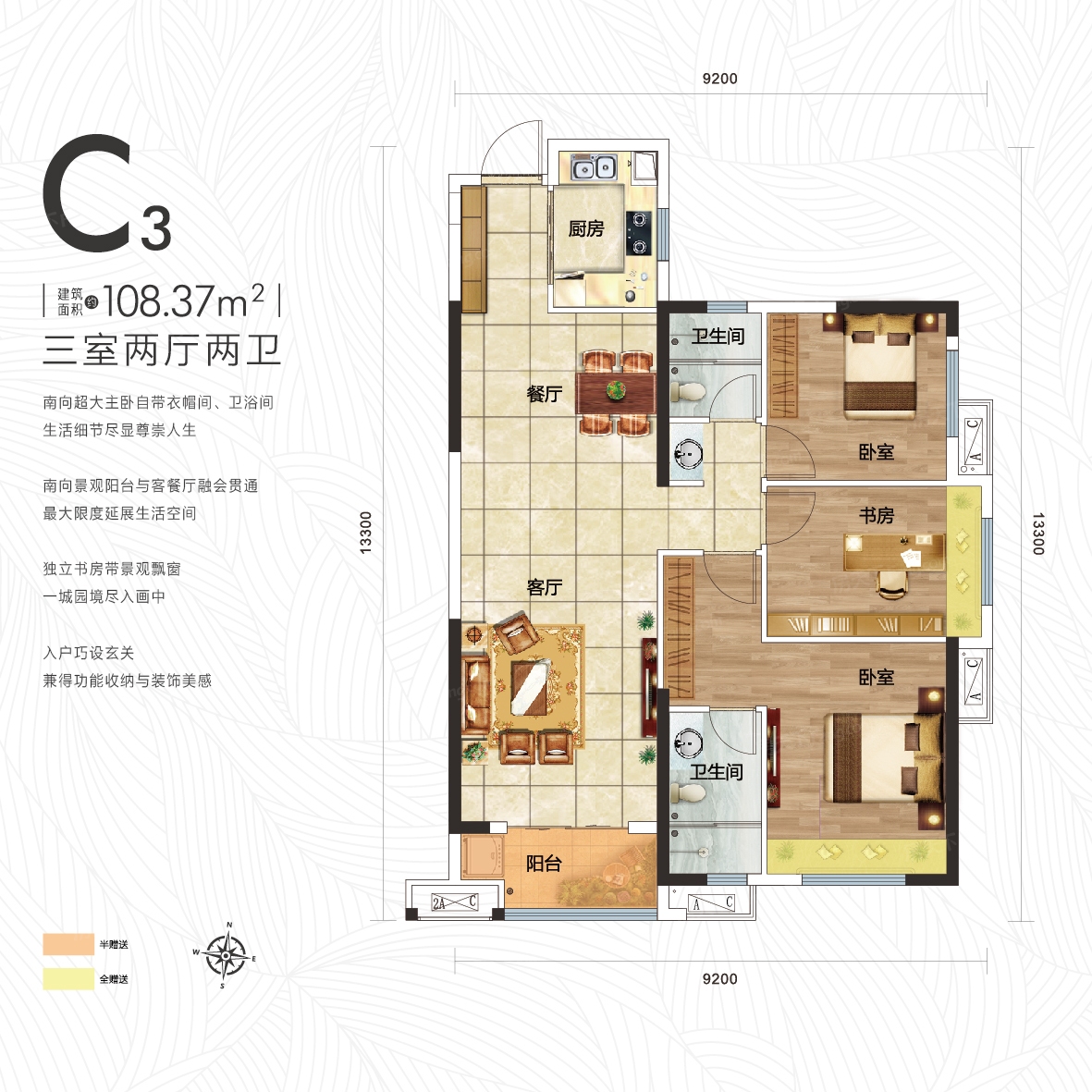 武汉锦绣香江户型图图片