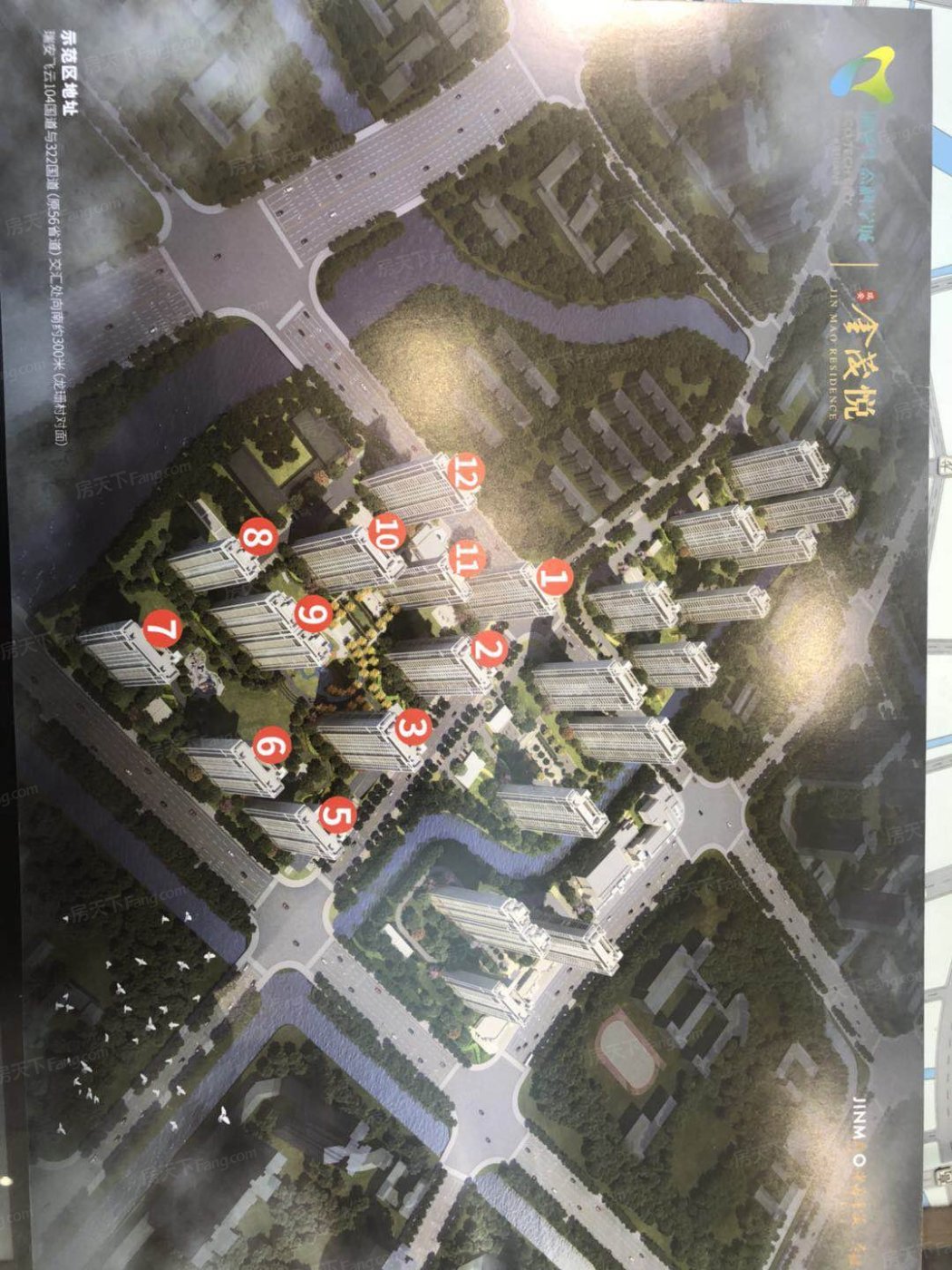 温州瑞安市瑞安生态科学城|瑞安·金茂悦喜获预售证!