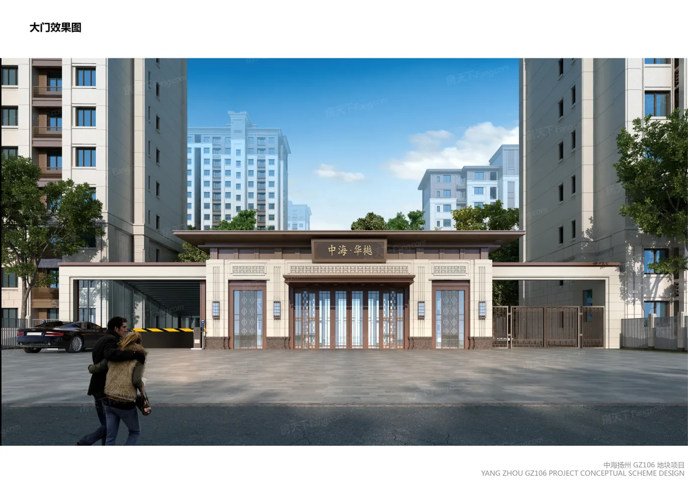 17)-扬州新房网-房天下