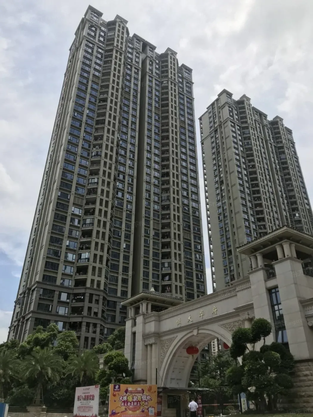 精装2房2厅 90平 两用 高层 120万出售,东莞莞城西城楼恒大华府公寓