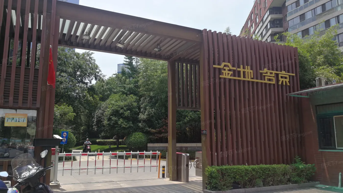 金地名京实景图