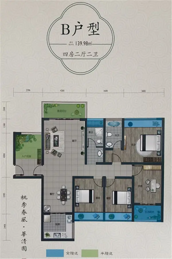 畢節超高人氣樓盤豐業香緹灣vs金石桃李春風