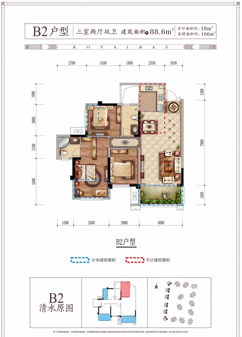 岳池东城首座户型图图片