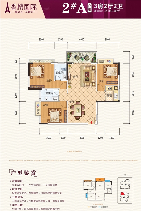 凯港香槟国际