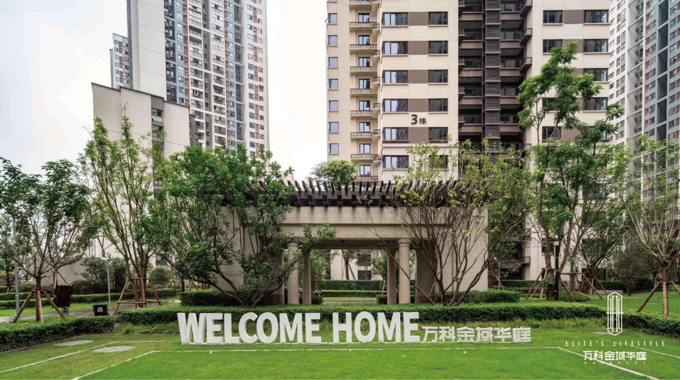 传授给万科金域华庭的业主们点验房经验.