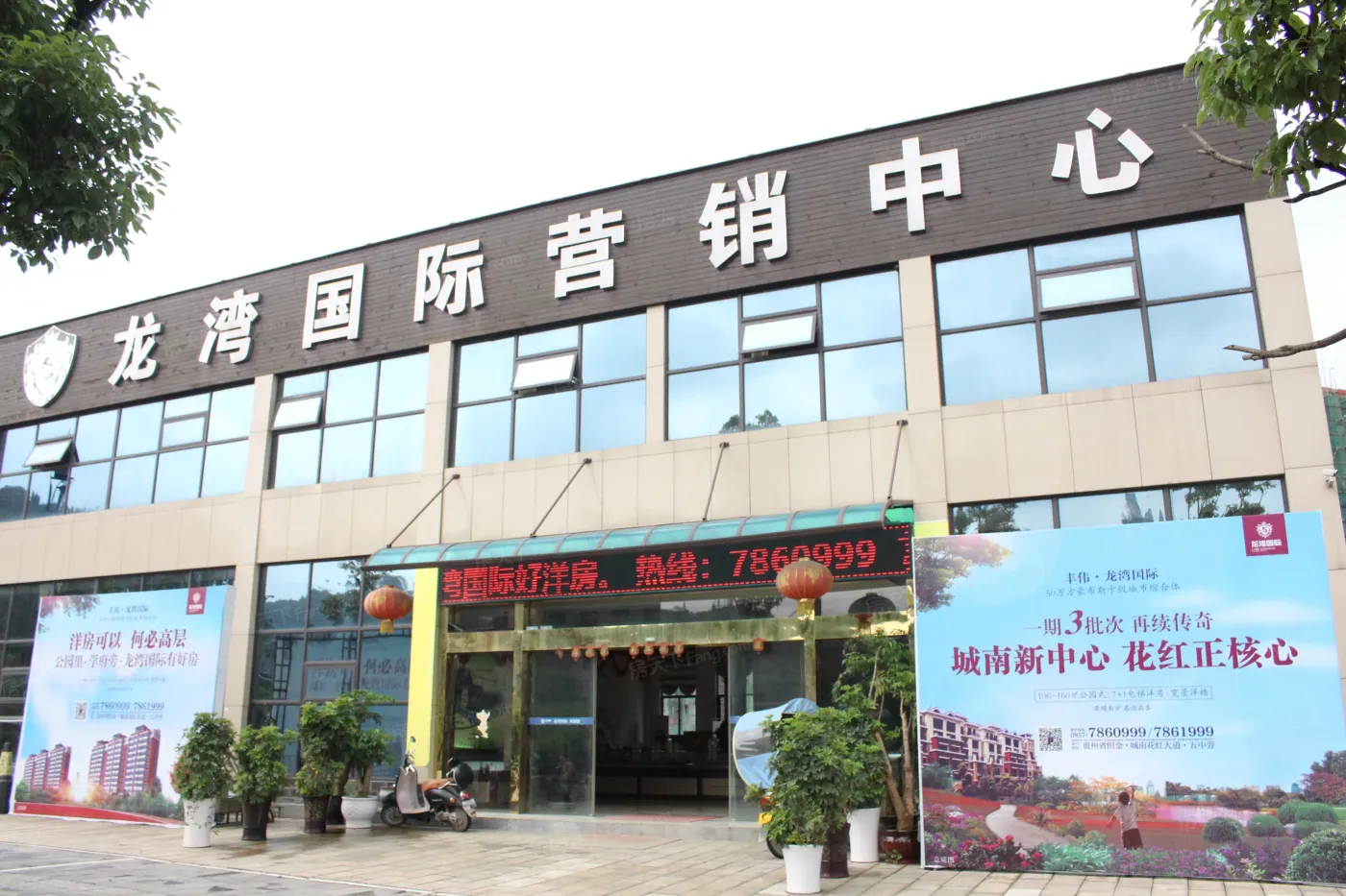 龙湾国际项目位于毕节市织金县双堰街道,花园洋房设计 尽情期待你的到