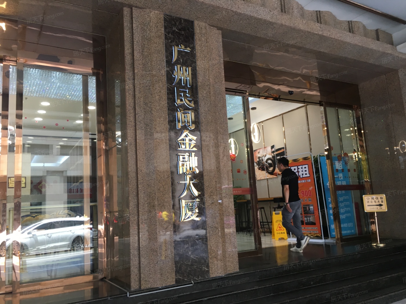 广州民间金融大厦公寓地址价格和房源详情