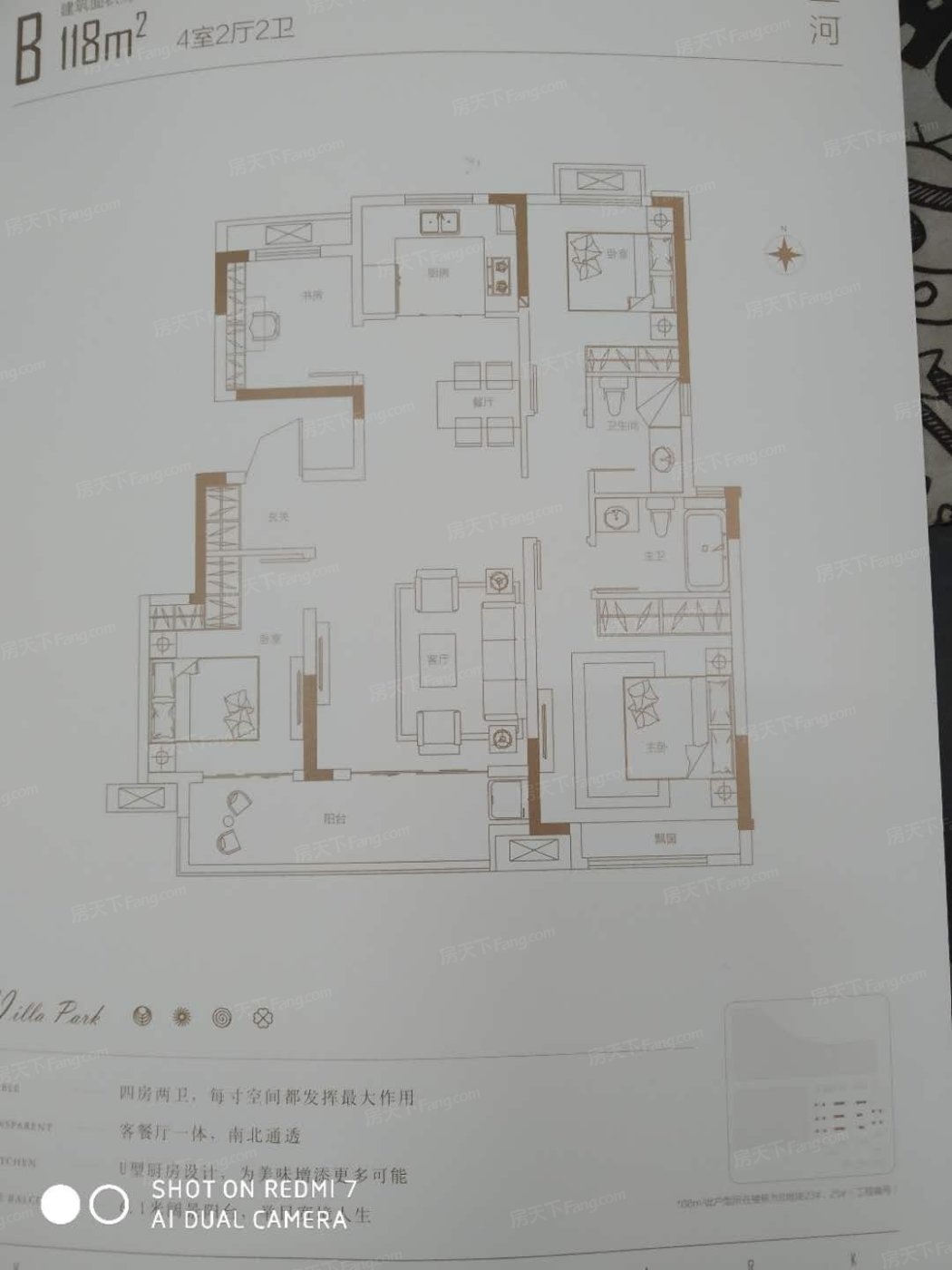 信达公园里户型图图片