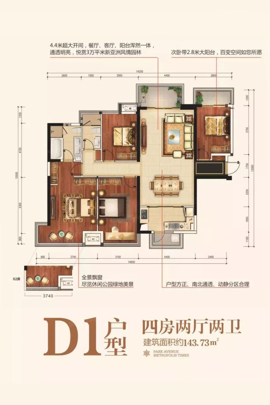 南宁荣和公园大道怎么样?均价及户型图详细介绍