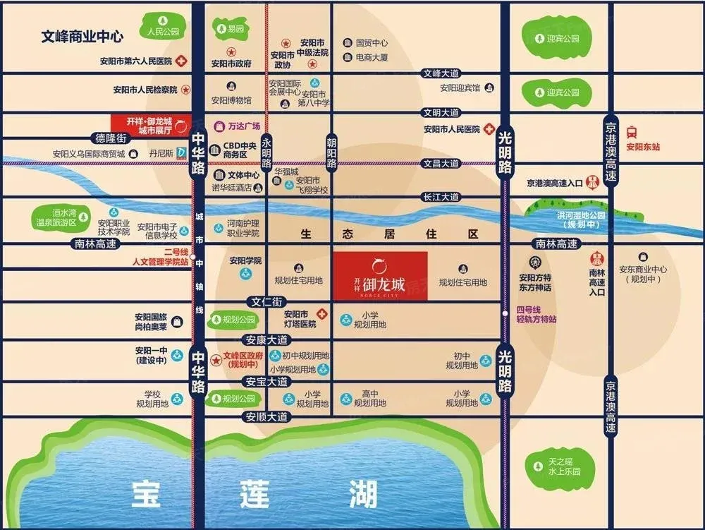 开祥 御龙城价格,周边交通配套测评,开祥 御龙城优劣势分析-安阳房