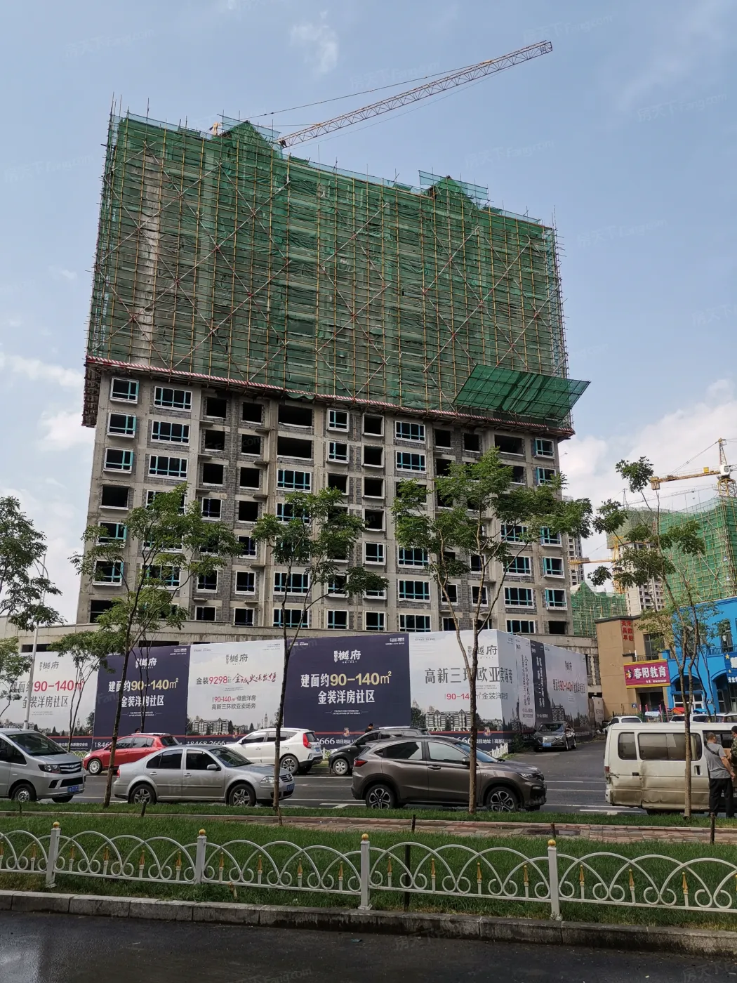 新星宇樾府在售住宅及商业房源
