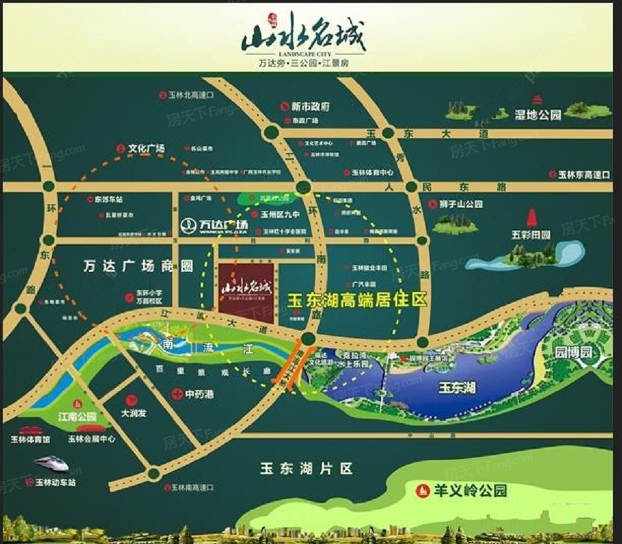 玉林市山水名城缺点图片