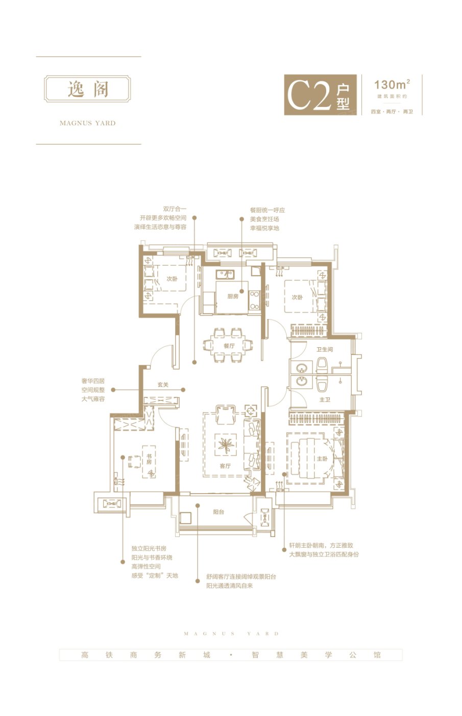 实地 紫薇公馆