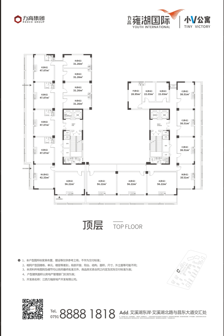 什邡雍湖大院户型图图片