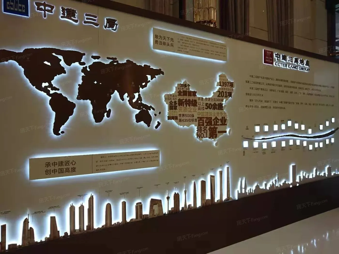 中建福地星城星樾位于武汉市洪山区雄楚大道与珞狮南路交汇处,售楼处
