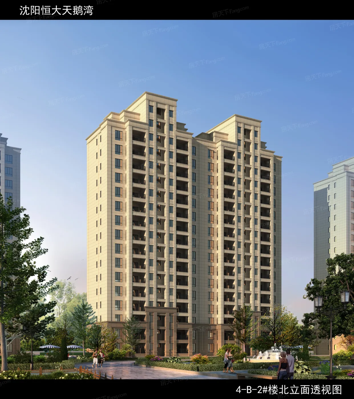 沈阳和平沈阳恒大天鹅湾喜获预售证!