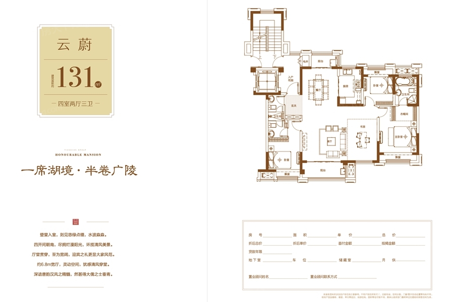 天山国宾壹号