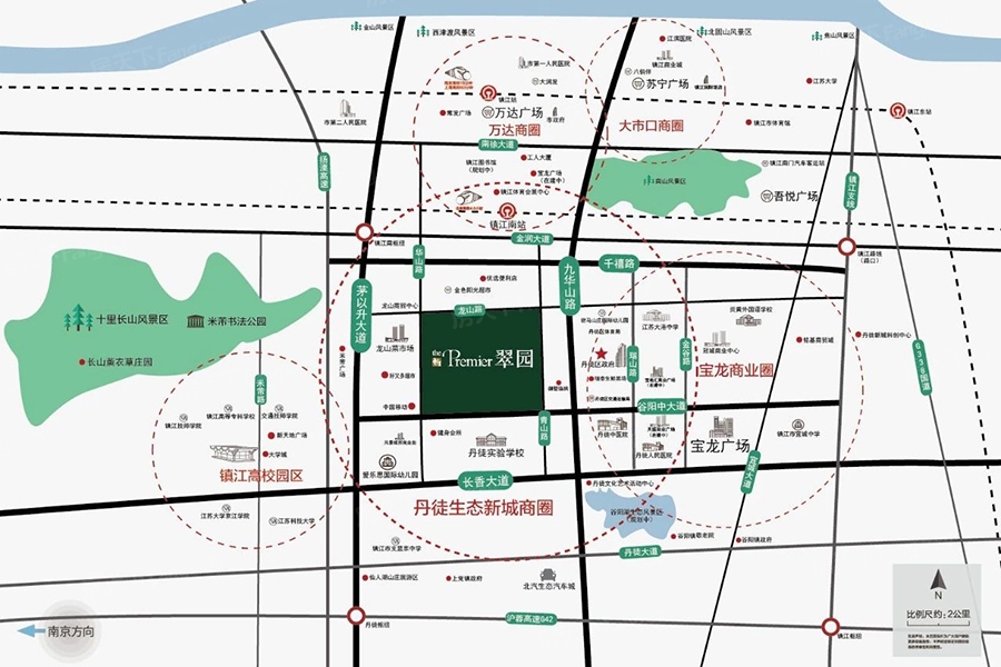 绿地·翠园