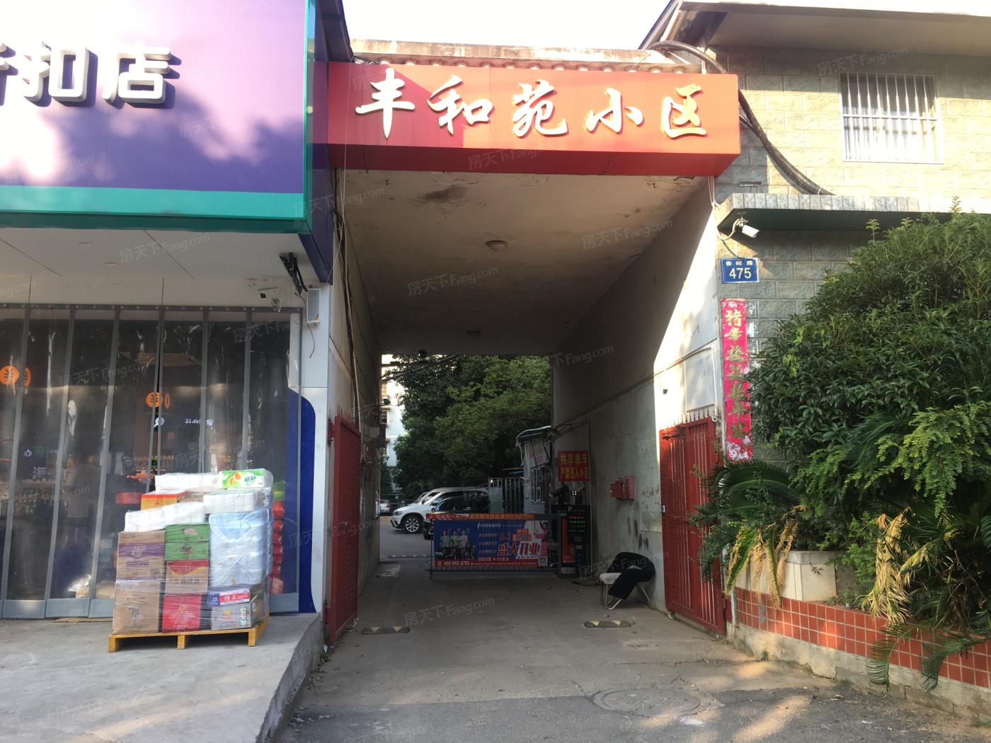 你没见过如此详细的数据丰和苑5月市场报告发布