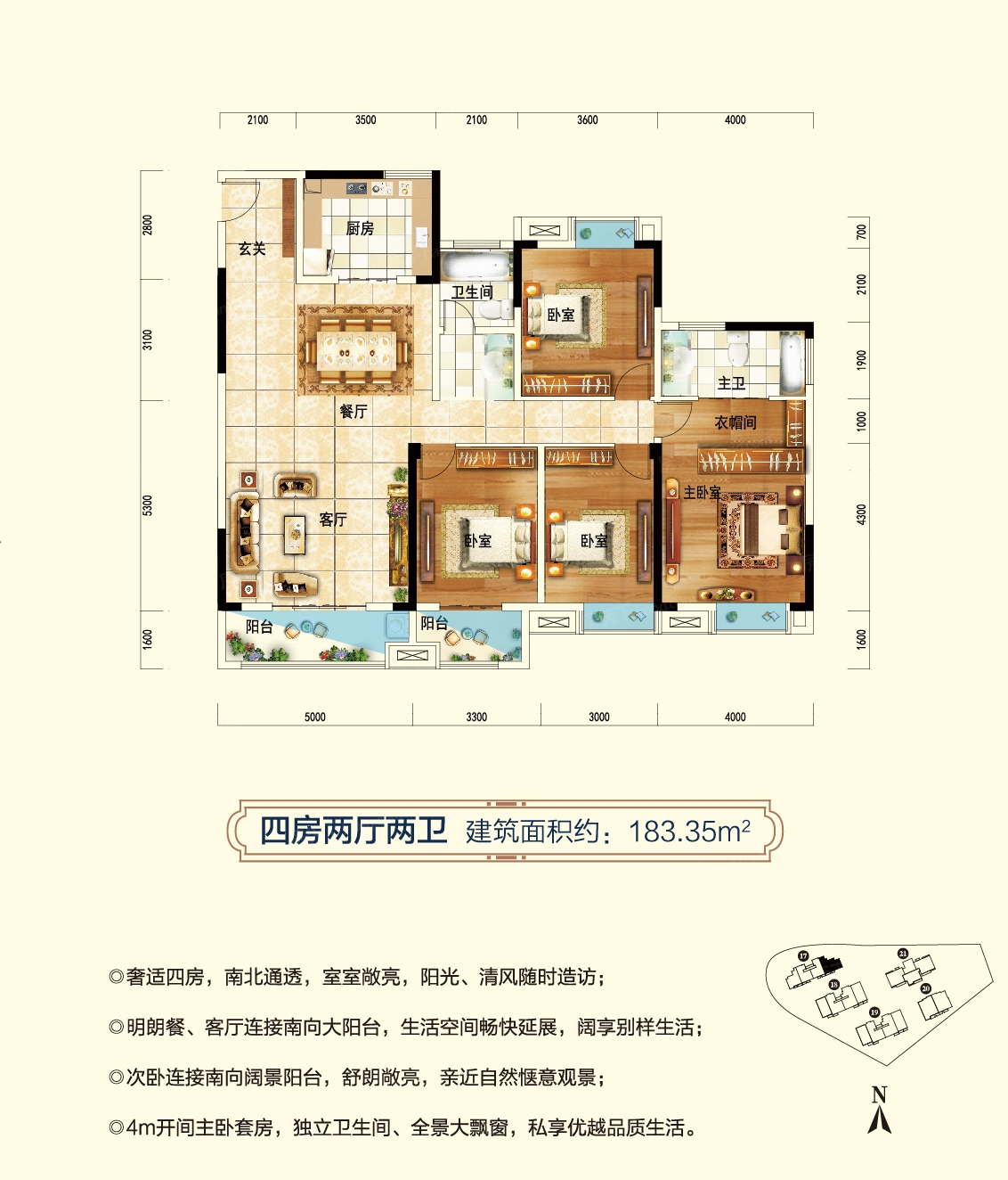 福星城户型类别:3居,4居户型面积:10200平方米
