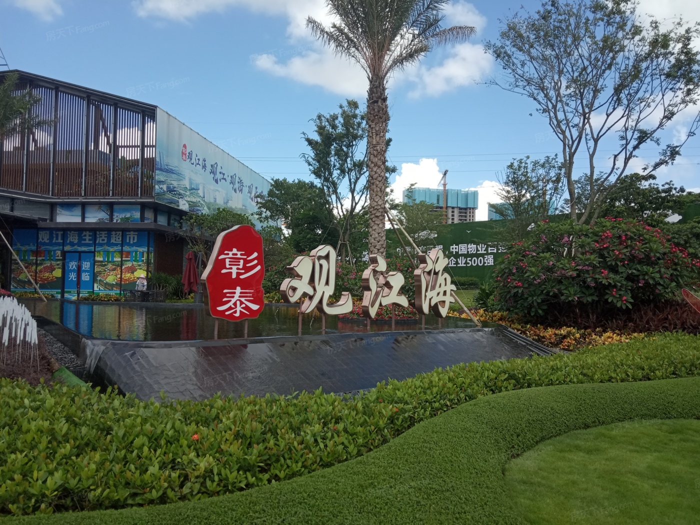 彰泰观江海观江瞰海尽享美景