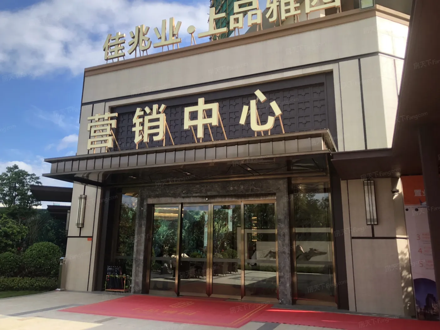看房有感:百闻不如一见,告诉你佳兆业·上品雅园是否值得下手!