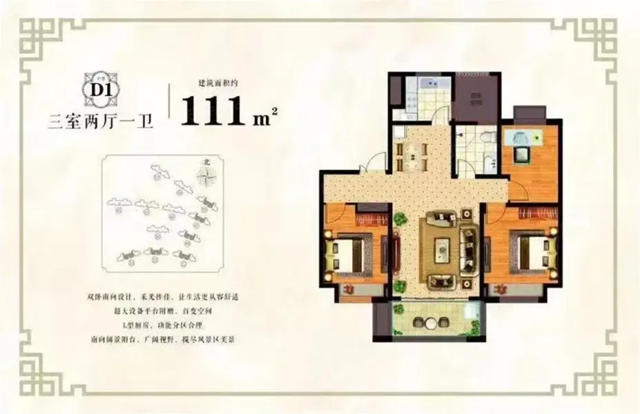 兴茂金陵北辰