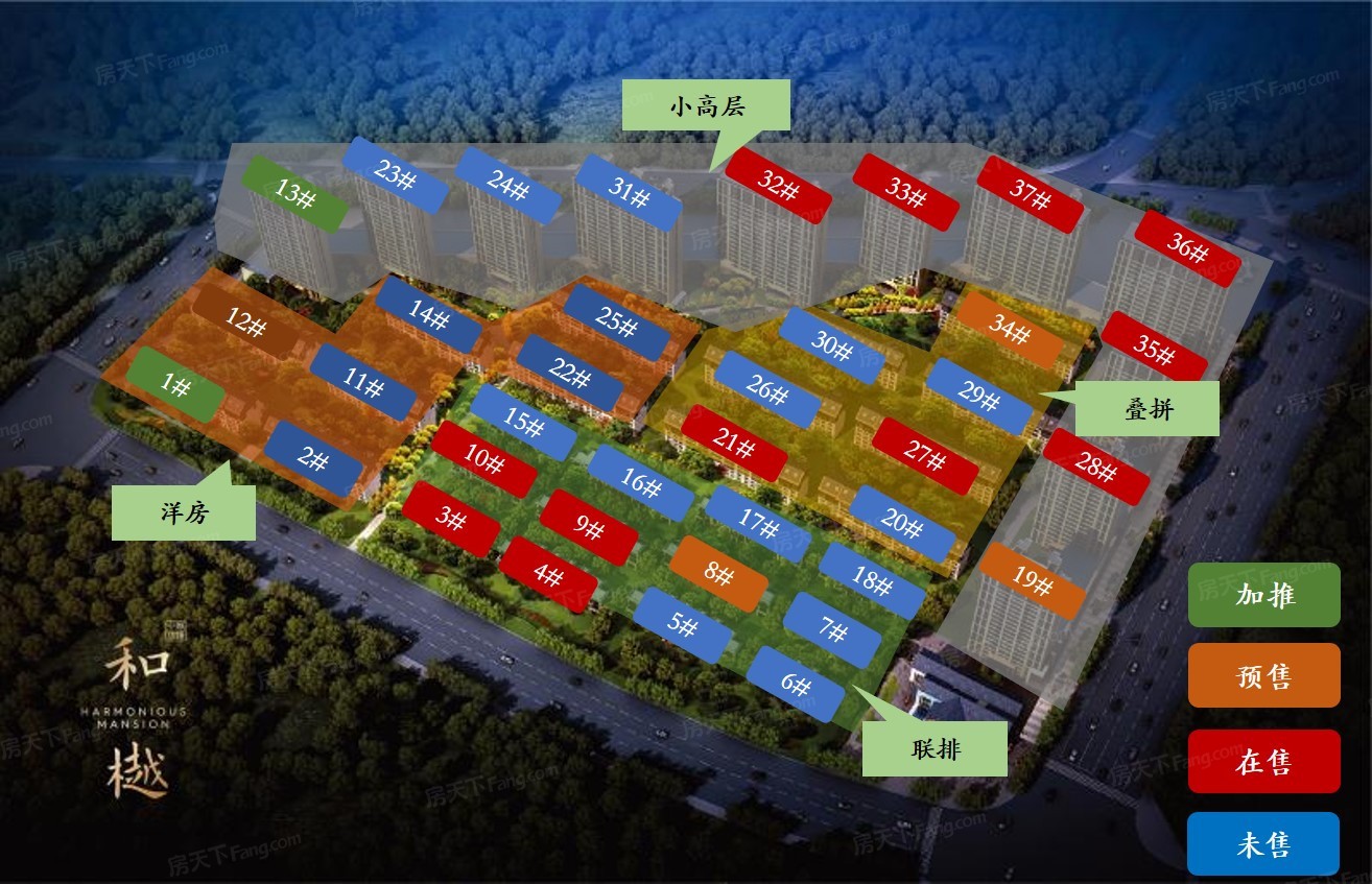 中南旭輝和樾12500元平方米94平130平共11棟樓