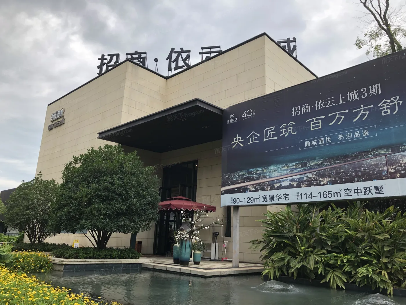 下周开盘预告9区9热盘加推4纯新盘首开
