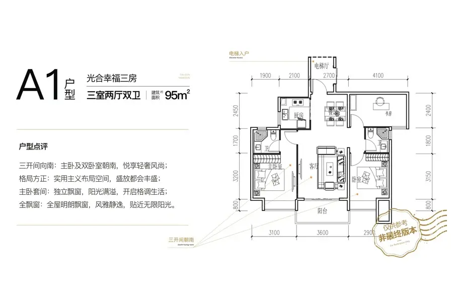 富康城紫悦台将推经开区新品住宅目前诚意登记中