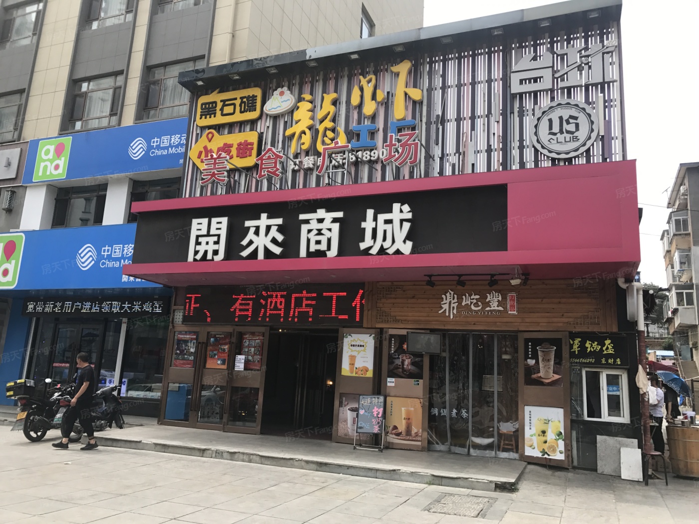 大连尖山街图片