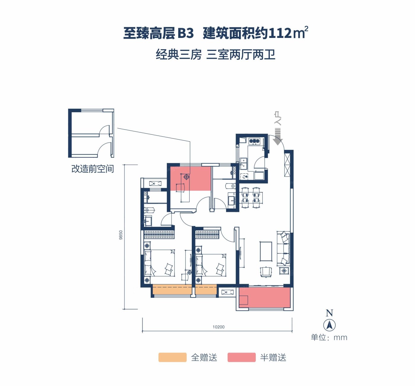 漢中吾悅廣場pk雅居樂花園君域公館角逐漢中熱盤top5