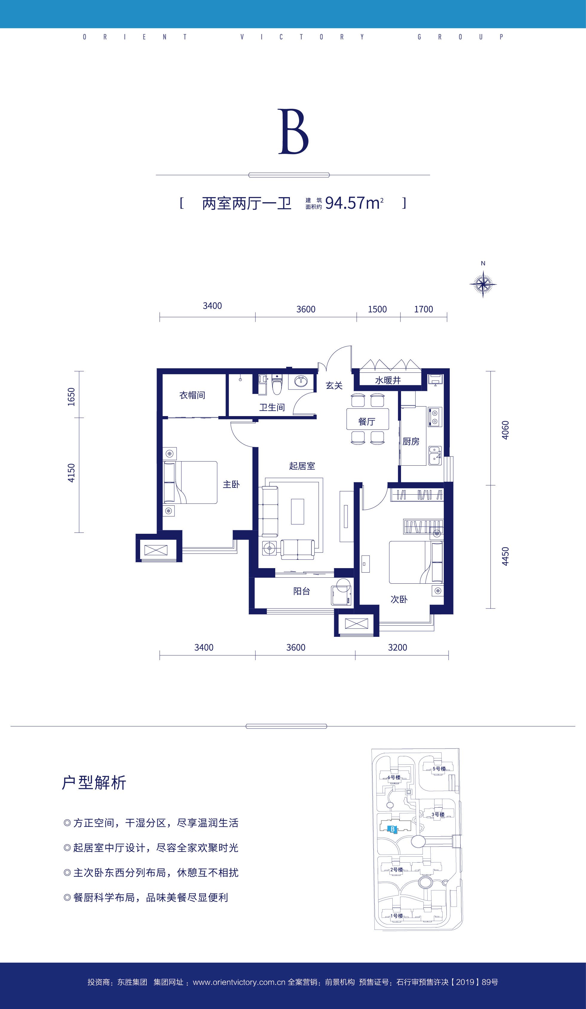 紫晶悦和中心