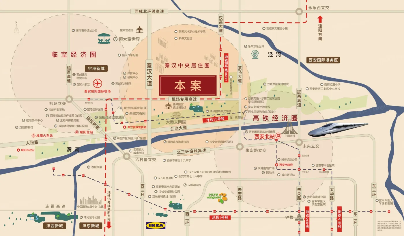 06:00综合评分分/5分中梁壹号院位于秦汉新城秦汉大道与萧何路交汇处