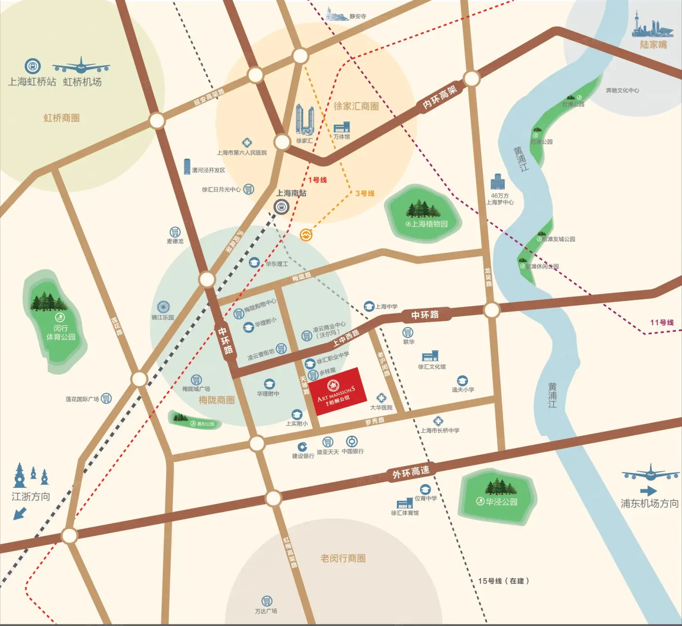 徐汇梧桐公馆