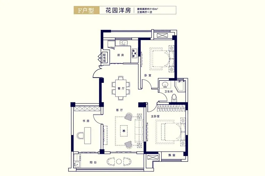 书香华庭在售户型建筑面积约107137平米