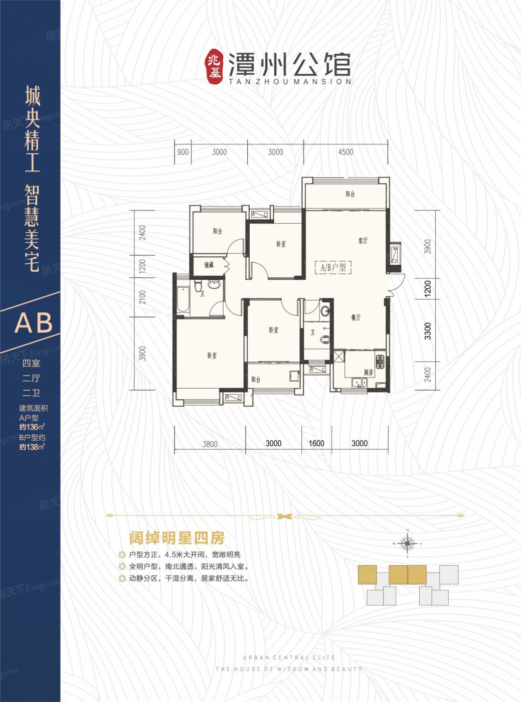 湘潭兆基潭州公馆怎么样地址与户型图全分析