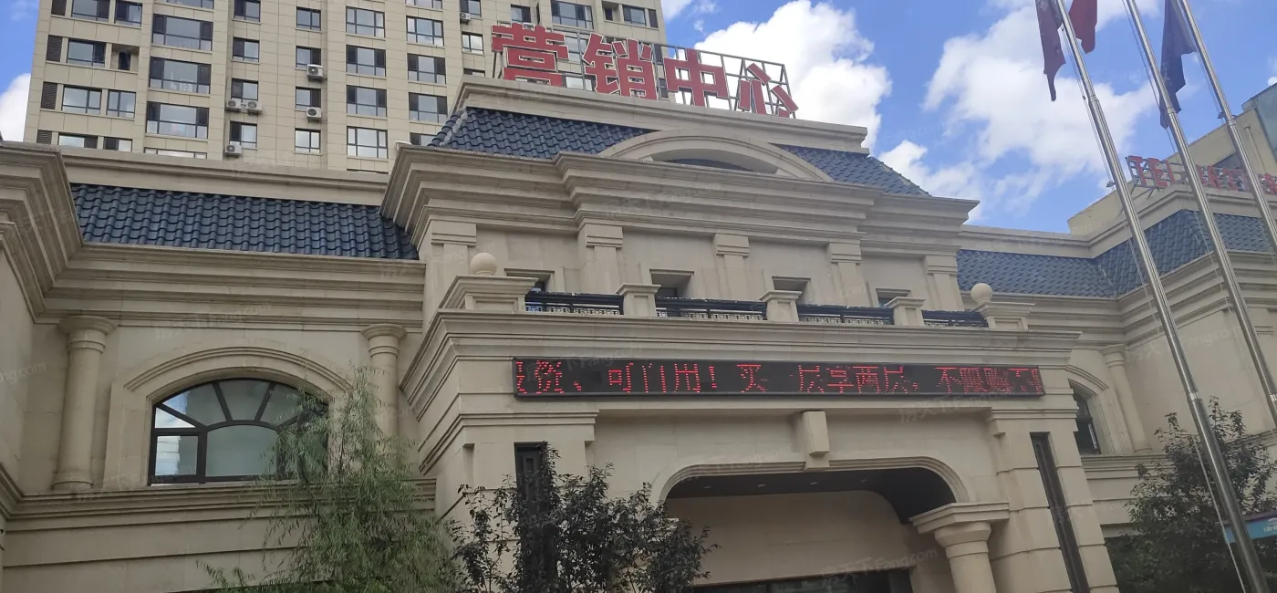 【美图】东亚·翰林世家怎么样,看图见分晓!