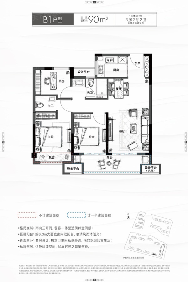 湖州融信融创融璟园怎么样地址户型房价优势分析