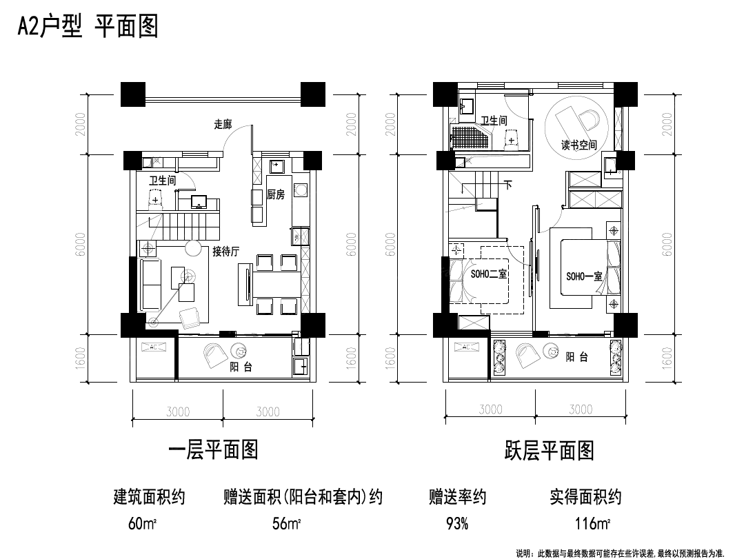 西安国际美术城·斑斓小镇