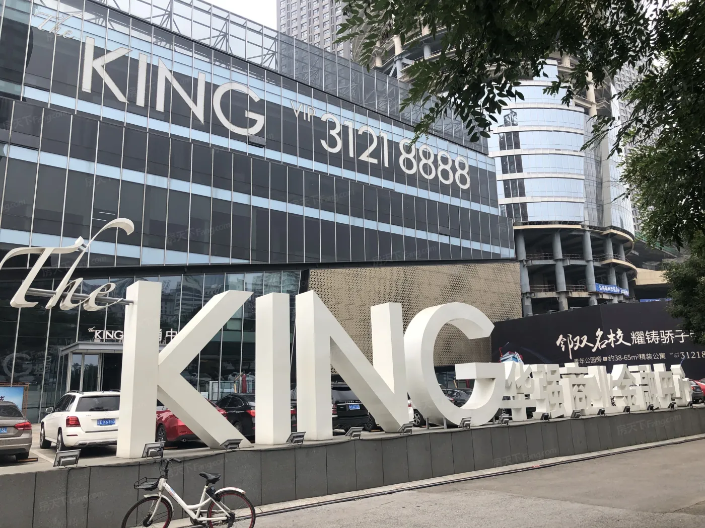 华强the king目前在售公寓楼栋为3#_华强theking-沈阳房天下